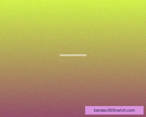 激情世界杯竞猜大挑战，全民足球预测赢丰厚奖励