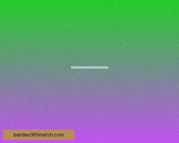 世界杯赛事预测与分析深度解析投注策略与球队表现趋势 世界杯赛事预测与分析深度解析投注策略与球队表现趋势