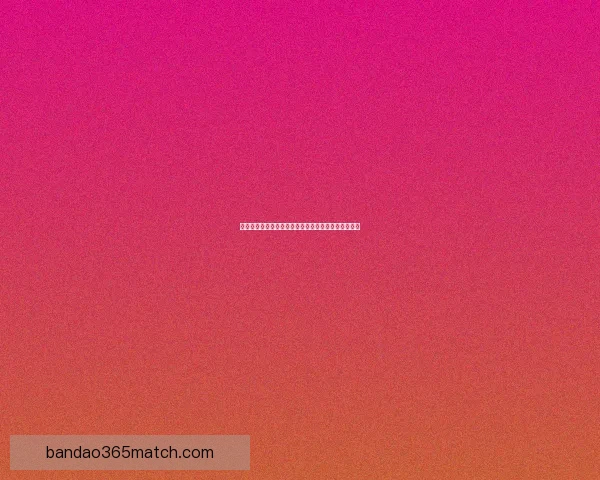 世界杯足球竞猜赔率最新分析与热门赛事胜负趋势预测 世界杯足球竞猜赔率最新分析与热门赛事胜负趋势预测