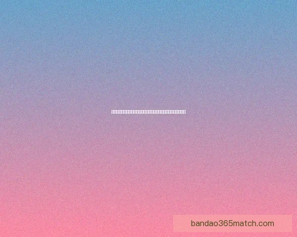 世界杯足球竞猜赔率深度解析与投注技巧全面指南助你把握赛场风云 世界杯足球竞猜赔率深度解析与投注技巧全面指南助你把握赛场风云