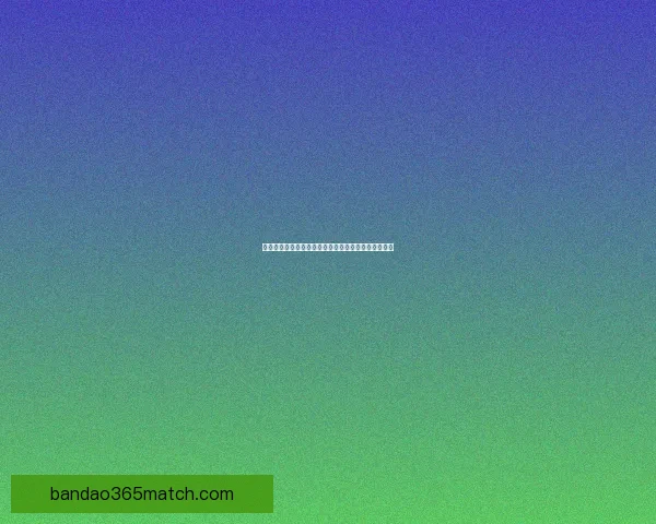 世界杯竞猜预测分析全面解读与各队实力对比预测分析 世界杯竞猜预测分析全面解读与各队实力对比预测分析