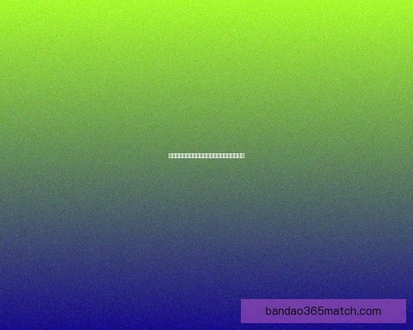 世界杯赛事赔率分析与最具潜力球队竞猜推荐指南 世界杯赛事赔率分析与最具潜力球队竞猜推荐指南