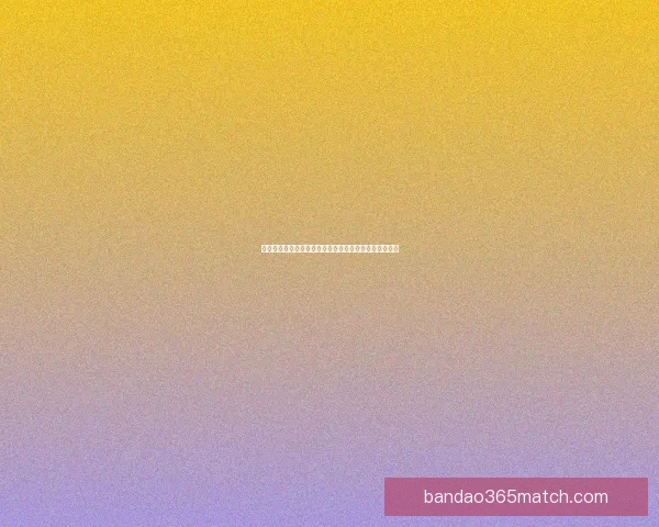 世界杯买球赔率最新解析与各热门球队胜率全面预测指南