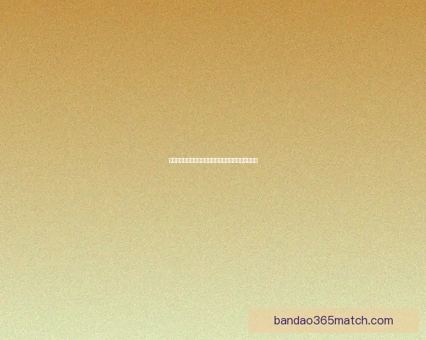 世界杯买球赔率最新解析与各热门球队胜率全面预测指南