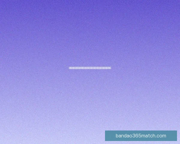 世界杯竞猜盛宴开启，精准预测赢大奖，掌握赛场动向一秒制胜