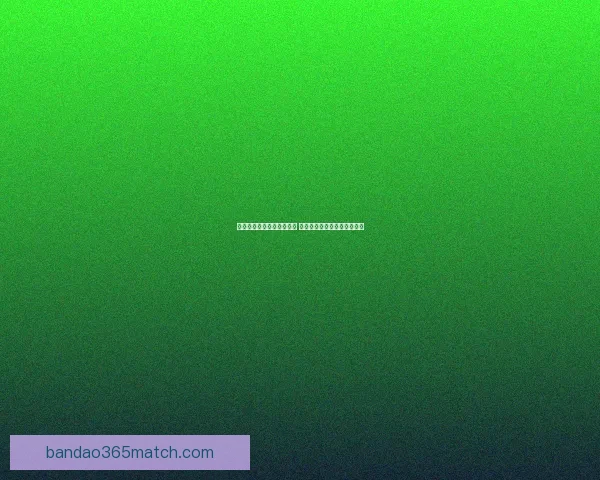 全新体育竞猜游戏玩法解析 助你轻松赢取丰厚奖金的秘诀 全新体育竞猜游戏玩法解析 助你轻松赢取丰厚奖金的秘诀