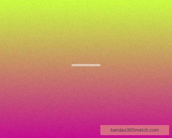 全民竞技风暴开启体育竞猜挑战赢取丰厚奖励 全民竞技风暴开启体育竞猜挑战赢取丰厚奖励