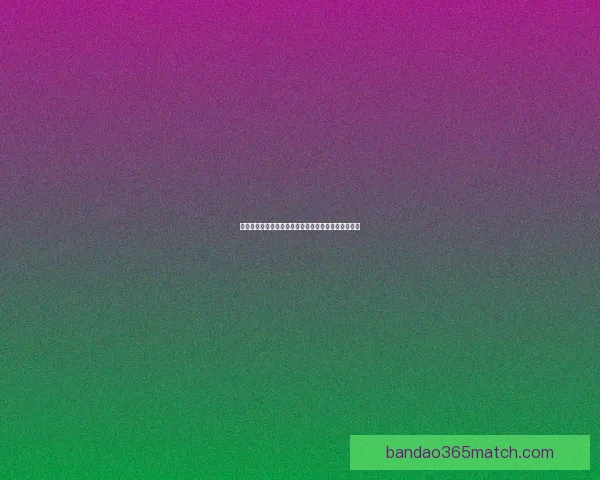 全方位解析体育竞猜网站投注技巧与投注技巧分享指南 全方位解析体育竞猜网站投注技巧与投注技巧分享指南