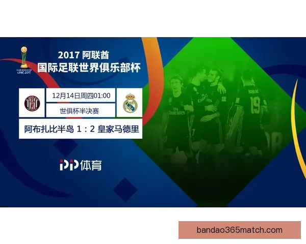 半岛体育手机版全新体验即时资讯赛事直播一网打尽 半岛体育手机版全新体验即时资讯赛事直播一网打尽