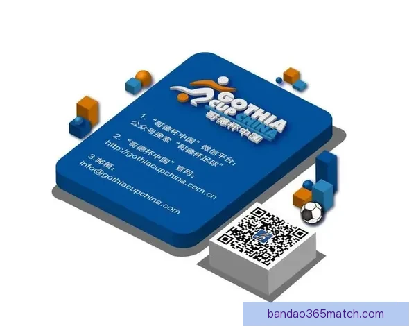 世界杯竞猜福利平台重磅上线海量赛事福利天天领畅享足球激情与大奖机会