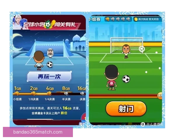 世界杯赛事胜负全解析最新竞猜策略与精准推荐指南