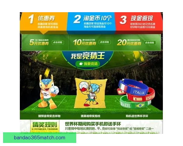 世界杯竞猜游戏规则详解与玩法技巧全攻略指南 世界杯竞猜游戏规则详解与玩法技巧全攻略指南