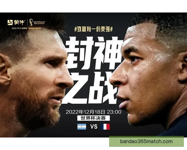 2026世界杯扩军至四十八队全球足球盛事全解析