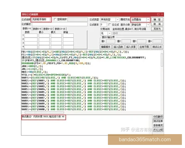 世界杯竞猜游戏高手必读全面解析投注技巧与稳健盈利实战指南