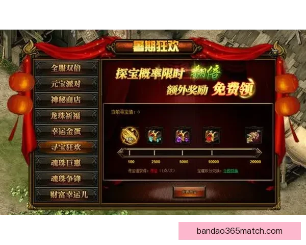 世界杯竞猜狂欢来袭 玩转预测赢大奖 一起挑战冠军之路