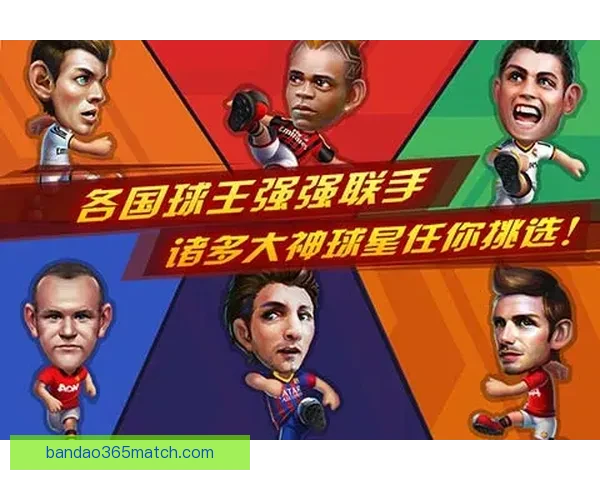 激情世界杯竞猜大挑战，全民足球预测赢丰厚奖励