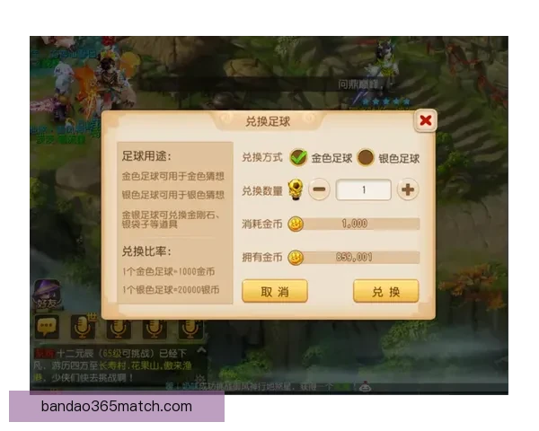 世界杯足球竞猜官网全面解析 提升投注技巧与赛事分析攻略